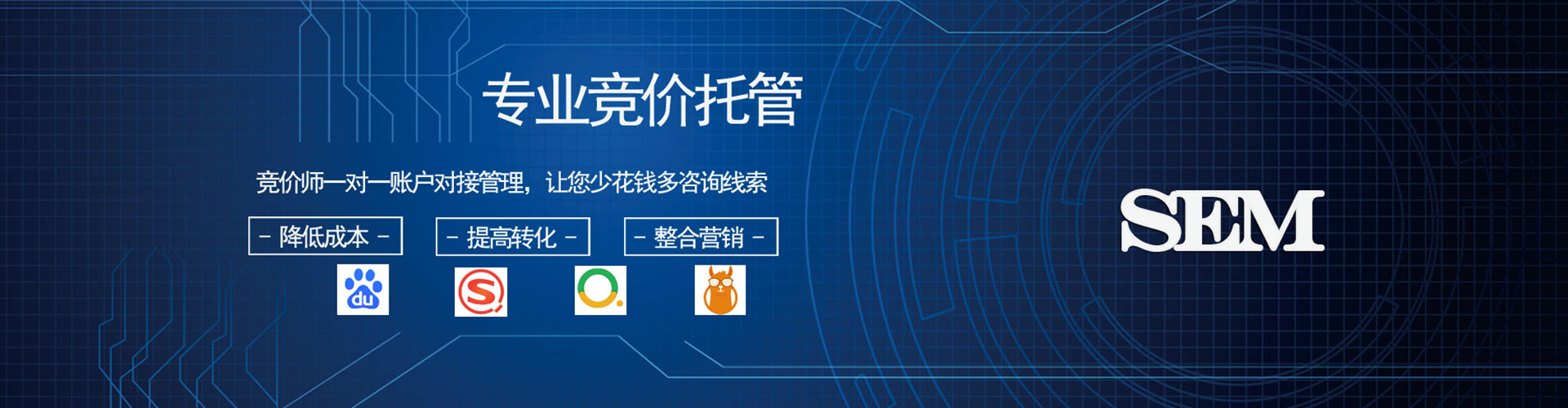 武汉信息流优化